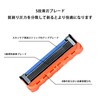Men's Razor with 5 Layer Ultra Thin Blades for Pressure