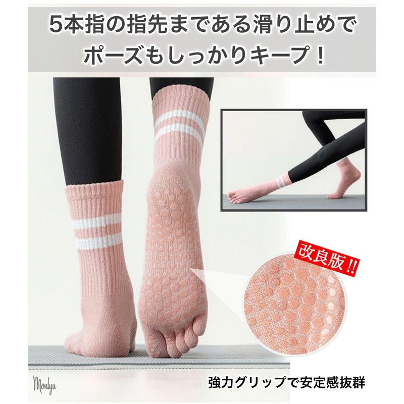 Monlyu Women's Yoga Socks, 5 Toes, Non-Slip, Pilates Socks, Yoga