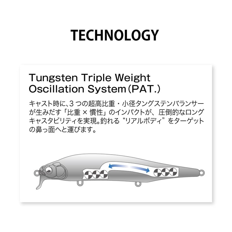 Megabass ITO SHINER SSR GP Aurora Pink Back