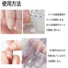 HAPVITAL 24-Piece Set, Nail Tips, Press-On, Popular, 3D, Handmade Japanese