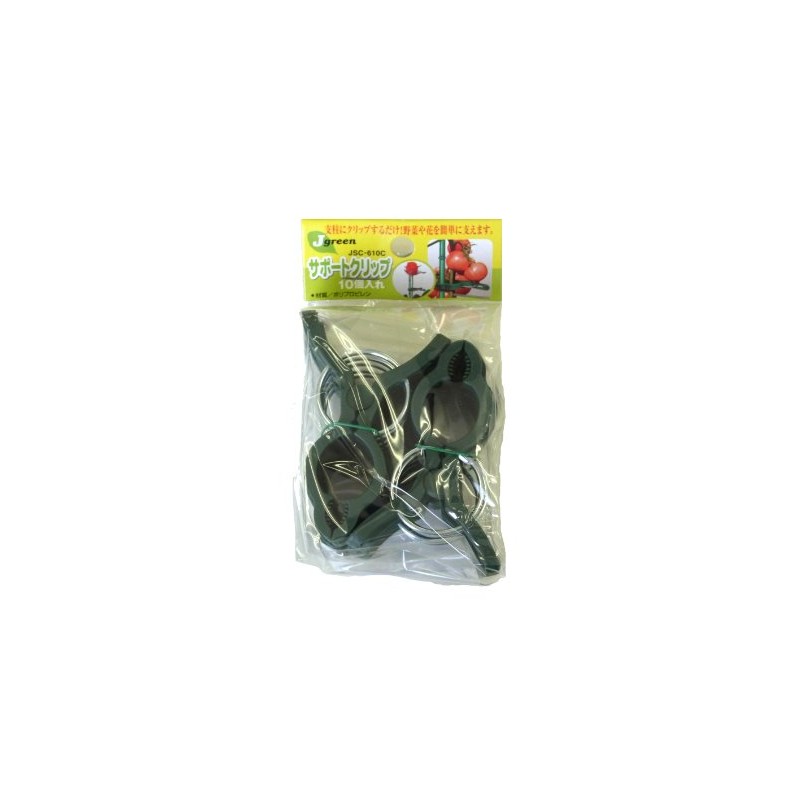 zyasutemu jgreen Support Clips Pack of 10 JSC – 610