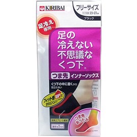 Kiribai Chemical Feet Warming Miracle Socks, Inner Socks, Black, 1 Pair (Pack Of 2), , ,