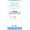 小堺製薬 精製尿素(雑品) 500g