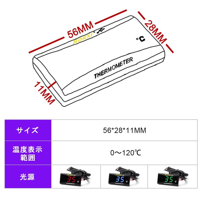 NORXI Motorcycle Water Thermometer Digital Waterproof High Temperature Warning Function