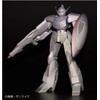 Gundam XGM201 Marker EX Moonlight Butterfly Holo Silver