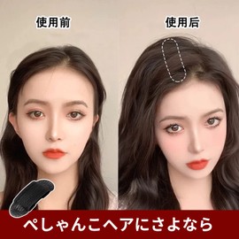 ZHEJIA Large Hair Base [4 Pieces] Large Hair Cushion for Women, Volume Increasing, DIY Bump Styling, Large and Small Set