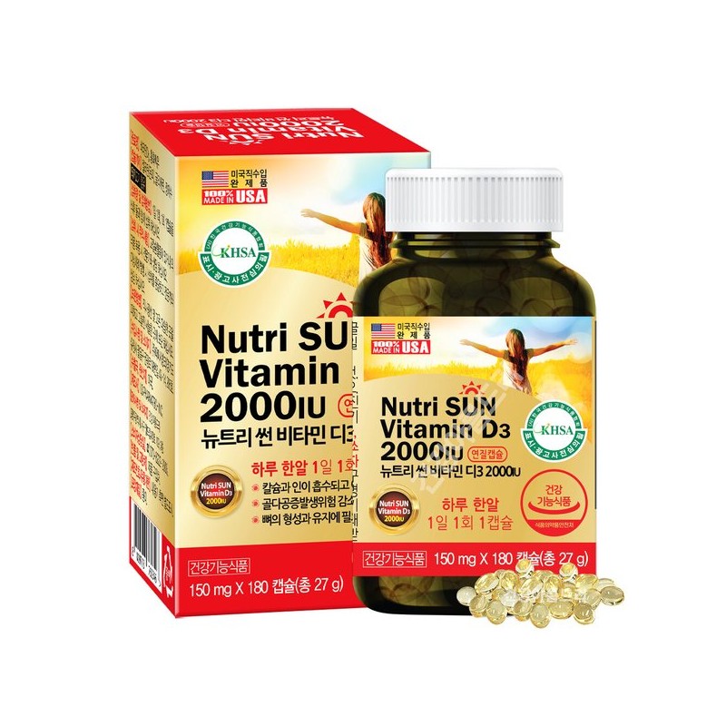 6개월분 미국직수입 뉴트리썬 비타민D3 2000IU 1통/뼈 6-Month Supply of Imported