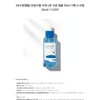 round wrap [Inner Moisture Ampoule] Round Lab Birch Moisture Ampoule
