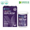 Nature Dream 네이처드림 리얼 퍼펙트 100억 유산균 300mgx30캡슐 2박스/식물성캡슐 프로...