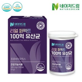 Nature Dream 네이처드림 리얼 퍼펙트 100억 유산균 300mgx30캡슐 2박스/식물성캡슐 프로... Nature Dream Real Perfect 10 Billion Probiotics 300mg x 30 Capsules 2 Boxes / Plant-Based Capsules Pro...