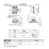 Sugatsune Industry (140050272) PR-21PD Push Latch PR21PD