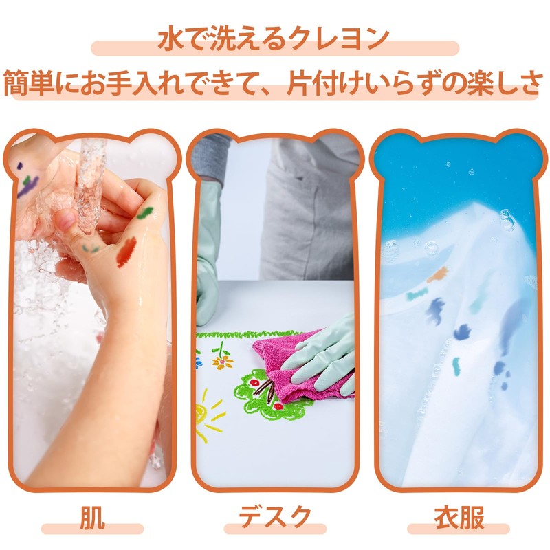 JUPITEARTH Crayons 24 Colors Bear Type Pastel Colors Retractable Cute