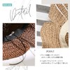 $ole only Straw Hat, Ribbon, Wire Included, Straw Hat, Adjustable