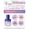 GLOW@DAWN 1st High Concentration Exosomes Formulated Serum (University of Toyama