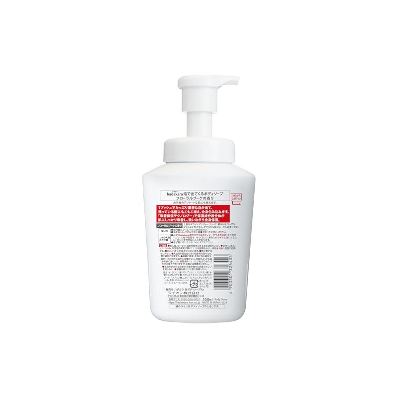 hadakara Body Soap, Foam, Floral Bouquet Scent, Main Unit, 19.7