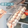 nalaina Egg Case, Egg Storage, Egg Case, Egg Holder, Egg