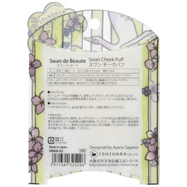 swan de beauty SWAN-03 Swan Cheek Puff (3 pieces)