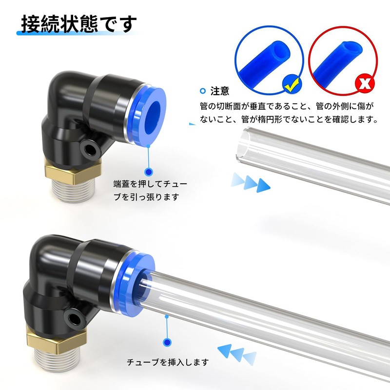 TAILONZ PNEUMATIC Male Elbow 10mm Tube OD x 1/4 Push