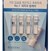 Bioderma hypoallergenic lip care lip balm (4 packs of 4g) / 바이오더마 저자극 립케어 립밤(4g 4개입)