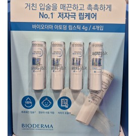 Bioderma hypoallergenic lip care lip balm (4 packs of 4g) / 바이오더마 저자극 립케어 립밤(4g 4개입)