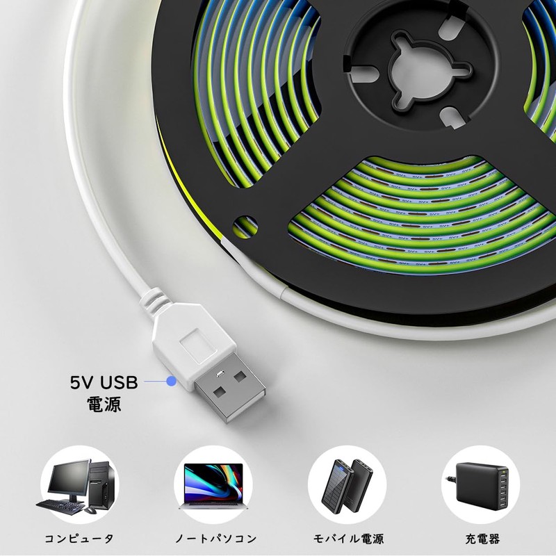 BTF-LIGHTING FCOB COB LED Tape Light USB Light High Density