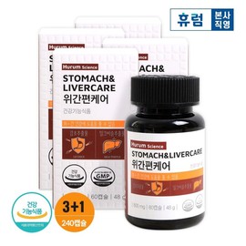Hurum Science Stomach Care 3+1 Month Supply Licorice Extract Milk Thistle Helicobacter Pylori / 휴럼 사이언스 위간편케어 3+1개월분 감초추출물 밀크씨슬 헬리코박터균