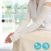 LINOR Women's Silk Arm Cover, UV Protection, Cool, Smooth, Beautiful