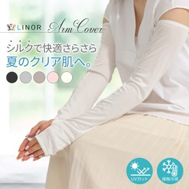 LINOR Women's Silk Arm Cover, UV Protection, Cool, Smooth, Beautiful Skin, Keeps White Skin, white