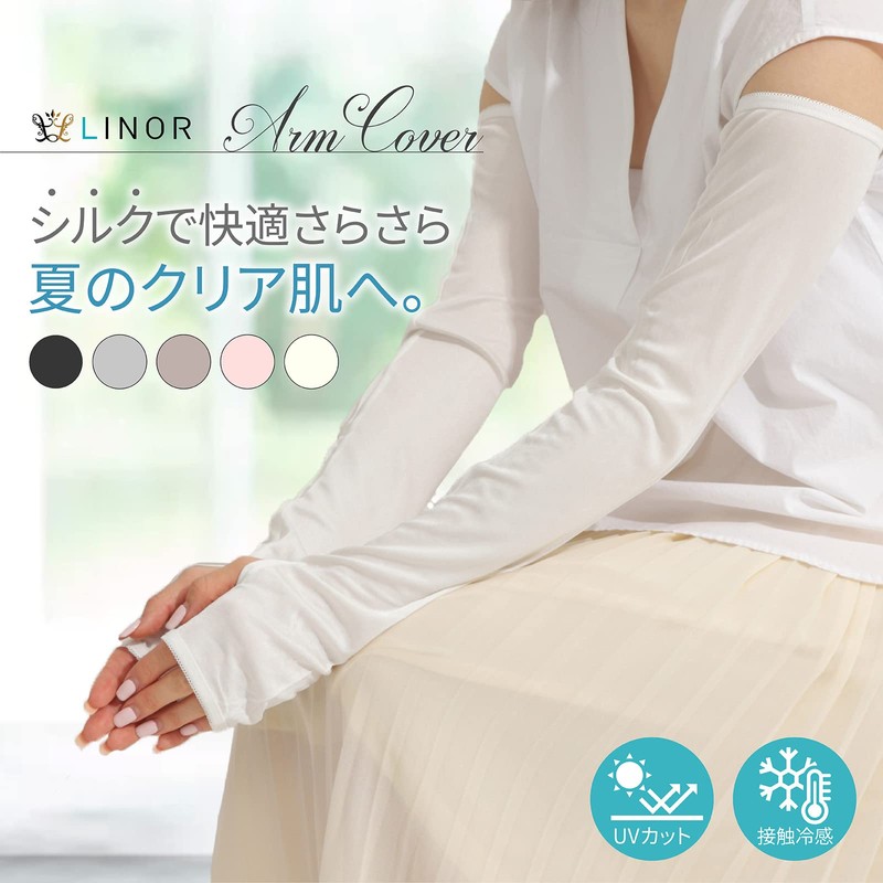 LINOR Women's Silk Arm Cover, UV Protection, Cool, Smooth, Beautiful