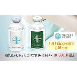 EGF Beauty Serum, Refreshing Type, Violin, EGF Extra Essence, Dispensing, Japanese EGF Association Certified Cosmetics, Trial, Portable