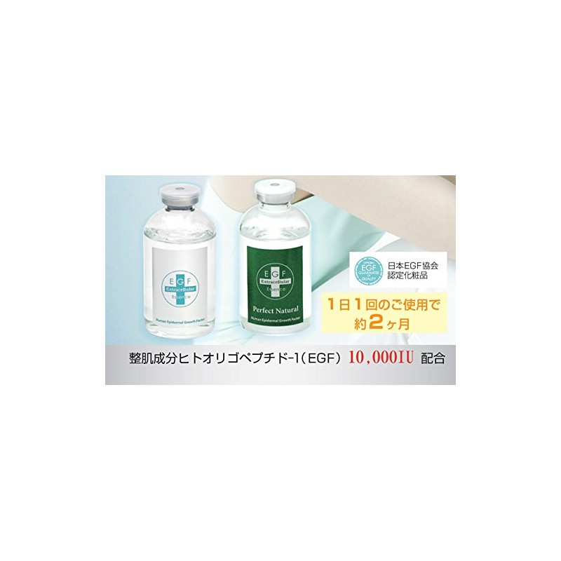 EGF Beauty Serum, Refreshing Type, Violin, EGF Extra Essence, Dispensing,