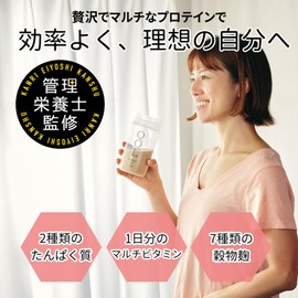 プロテイン ホエイ ソイ 女性向け QPB クイーンズ プロテイン ベース 600g ダイエット 酵素 美味しい タンパク質 (ピーチ)