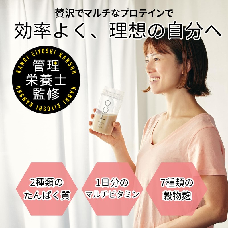 プロテイン ホエイ ソイ 女性向け QPB クイーンズ プロテイン ベース 600g ダイエット