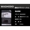 WASHODO Olympus OLYMPUS OM-D E-M10 MarkIV/E-M10 MarkIII/E-M10 MarkII/E-M5 MarkIII/E-M1 MarkIII/E-M1
