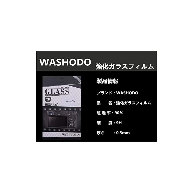 WASHODO Olympus OLYMPUS OM-D E-M10 MarkIV/E-M10 MarkIII/E-M10 MarkII/E-M5 MarkIII/E-M1 MarkIII/E-M1
