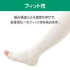 Alcare 10193 Stockinet Braided Tube Bandage (Pure Cotton), No. 3,