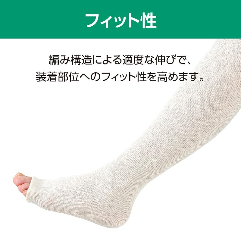 Alcare 10193 Stockinet Braided Tube Bandage (Pure Cotton), No. 3,