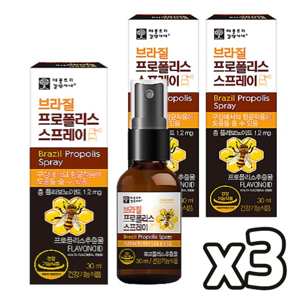 The root of propolis is from Brazil. Antibacterial effect. Immunity.
