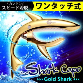 Phoenix One-Touch Guitar Capotasto [Type Shark] Cleaning Fiber Cloth / Pick/ Manufacturer Warranty Card <4 Piece Set> Gold