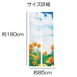 next.design Noren Noren, 70.9 inches (180 cm) Length, Marigold, Flower, Long, Decorative, Stylish, Japanese, Modern, Northern Europe, Long, Cute, Tension Rod, Noren, Room Divider, Closet, Washroom,