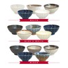Set of 5 Japanese Ceramic Striped Ichichin Rice Bowls, Deep