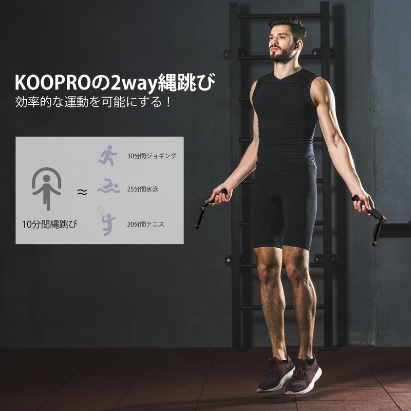KOOPRO Jump Rope for Training, For Adults, Air Jump Rope,