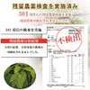 Satoren Persimmon Leaf Tea, Made in Japan/Tokushima, 100% Persimmon Leaf