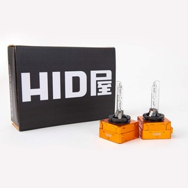 HID-Ya 35W D3S Genuine Replacement HID Bulbs, 1 Set of 2, 5,000 K / 6,000 K / 8,000 K (D3S, 5,000 K)