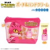 Shobido Gimbis The Movie Pouch & Hand Cream Set, Scented