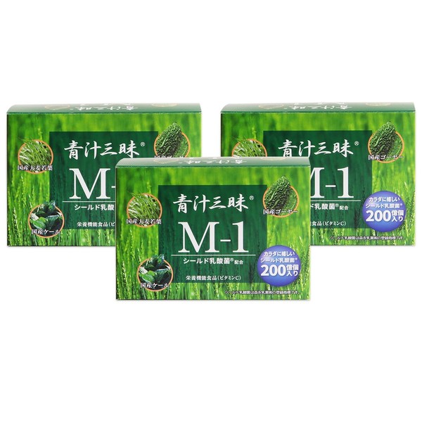 青汁三昧M-1 3箱 (1箱＝6g×30包入り) シールド乳酸菌配合 国産大麦若葉・ケール・ゴーヤー 栄養機能食品(ビタミンC)