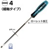 Megadora Thin-Handle Screwdriver, 910
