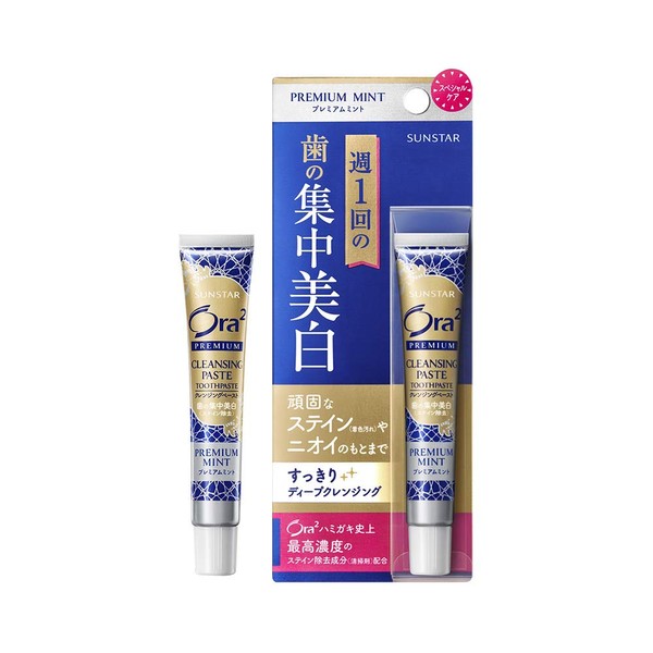 Ora2 Premium Cleansing Paste 17g
