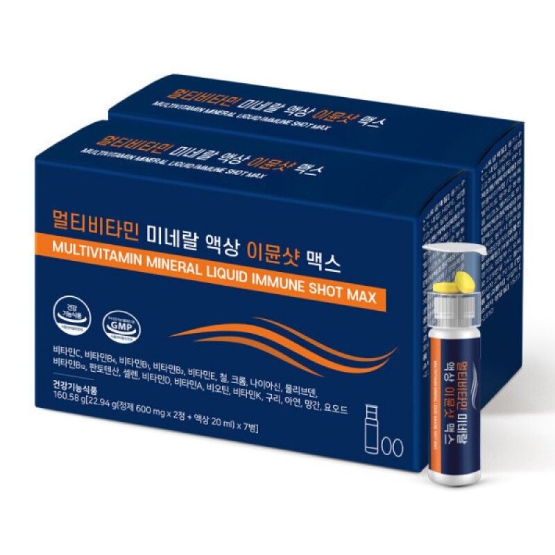 Correct Multivitamin Mineral Liquid ImmuneShot Max Vitamin 5000% High-Concentration 2