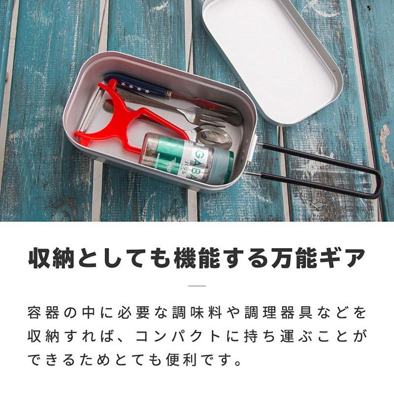 MiliCamp MR-250 Pro MR-250 Pro 7-in-1 Set, Camping, Rice Tea,